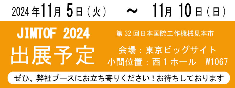 バナー.jpg