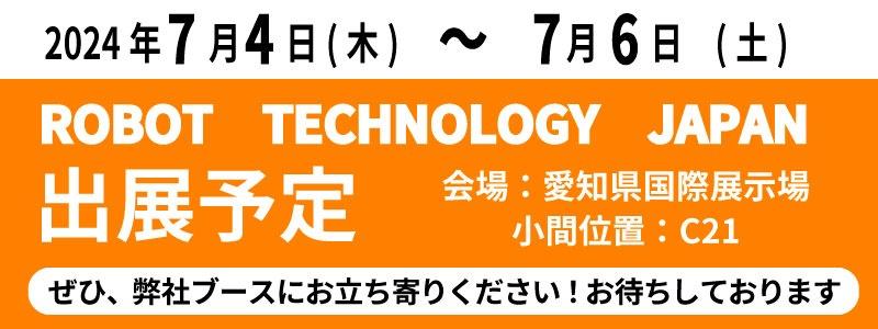 バナー.jpg