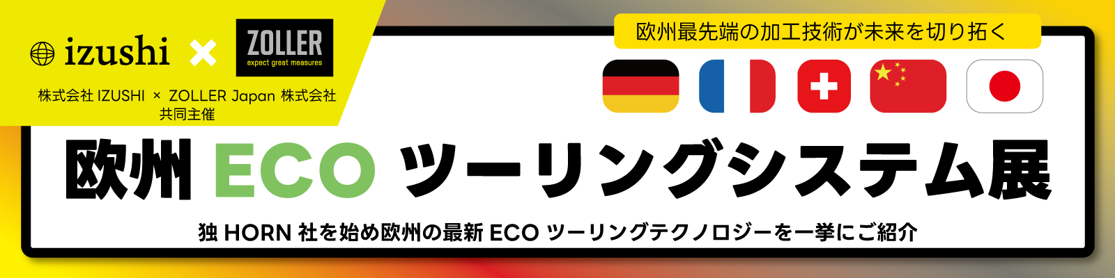 バナー.jpg