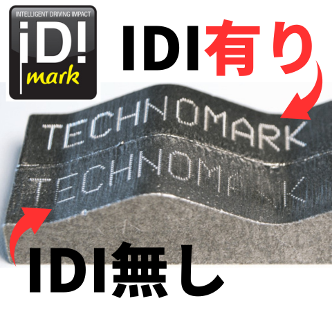 IDI機能