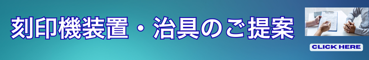 jigバナー