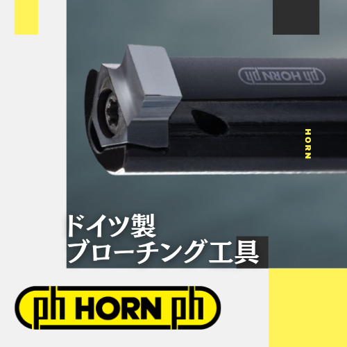 HORN.png