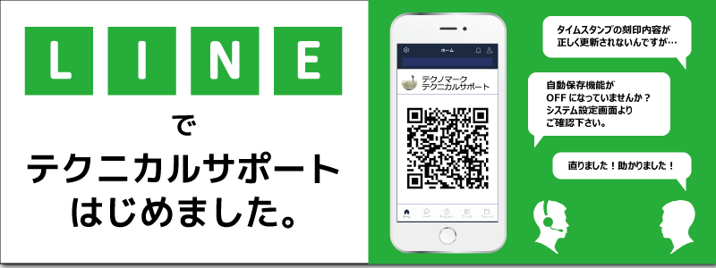 LINE_ニュース記事ai.png