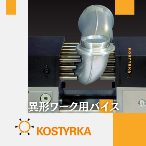 KOSTYRKA.png