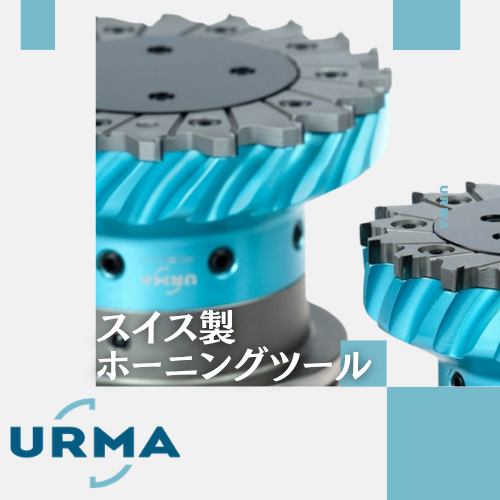URMA_new.png