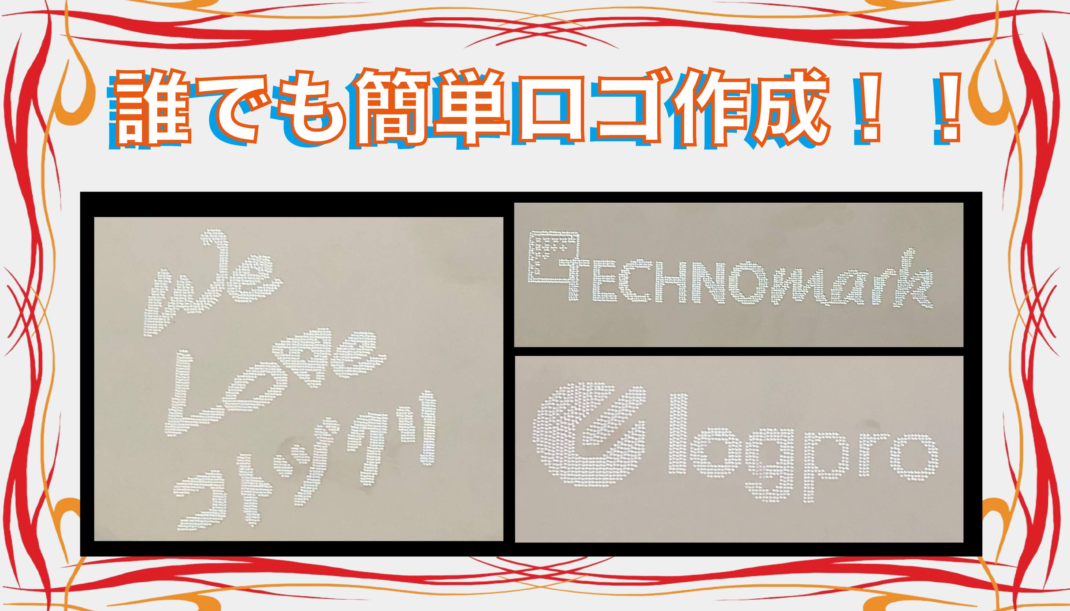 トップ画.jpg